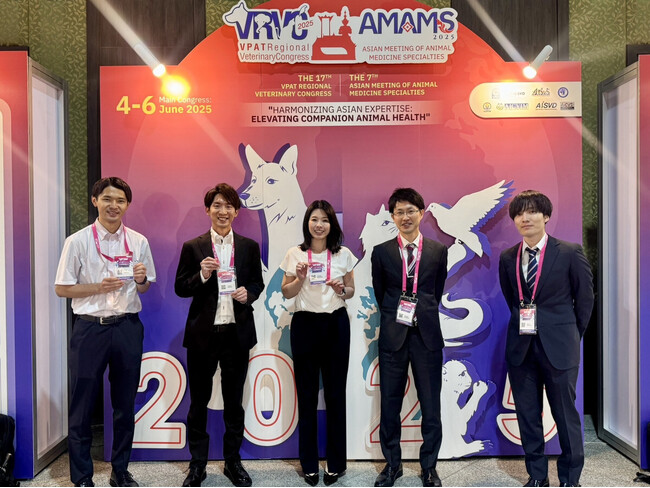 「AVAMS2025」にどうぶつの総合病院の獣医師7名が参加・発表