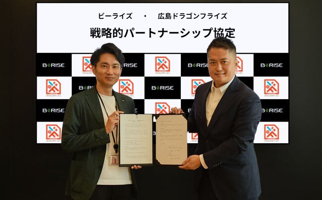 ビーライズ × 広島ドラゴンフライズ、次世代観戦モデルを共創