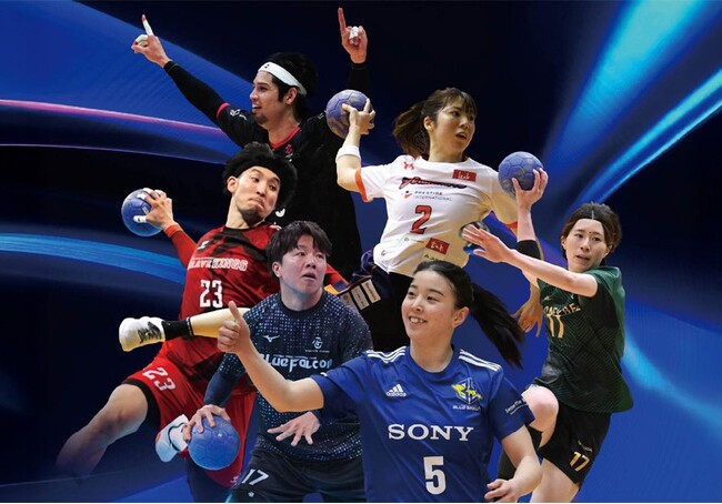 ハンドボール2025‐26 リーグＨ開幕戦「ブレイヴキングス刈谷vsジークスター東京」の一戦をCS放送日テレジータスで9/6(土)13：45生中継！