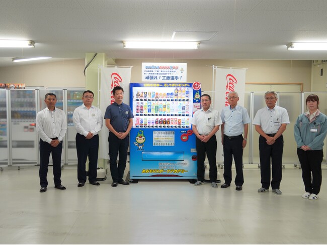 みちのくコカ・コーラボトリング、「あおもりスポーツアカデミー事業支援自動販売機」を民間企業として初めてハイコンポーネンツ青森へ設置
