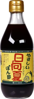 やさしい日向夏ぽん酢