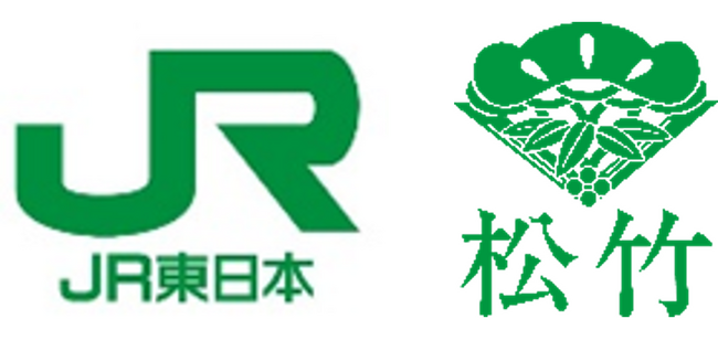 JR東日本と松竹の包括的業務提携の一環として「松竹大歌舞伎～康楽館公演～プレミアム鑑賞ツアー」と「紅ゆずる『空間自在』ファンミーティング」を開催します