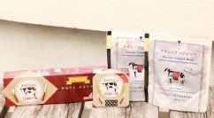 日本獣医生命科学大学の学生が北海道チクレンミートとの産学連携で「クラシックコンビーフ」を開発―100 年以上前から伝わる伝統のレシピで「幻の味」を再現