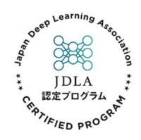 産業理工学部生14名がディープラーニングに関する教育を修了　AI分野の国内最難関資格「E資格」が受験可能に