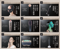 注目の美顔器が勢ぞろい「ヤーマン美顔器総選挙」開催