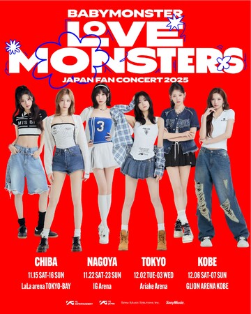 BABYMONSTER、初の日本ファンコンサート『BABYMONSTER 