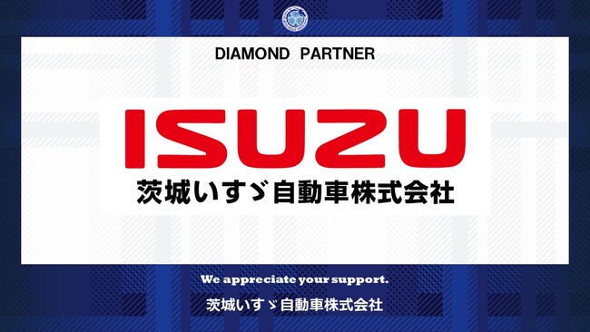 茨城いすゞ自動車株式会社とのダイヤモンドパートナー契約締結（増額）のお知らせ