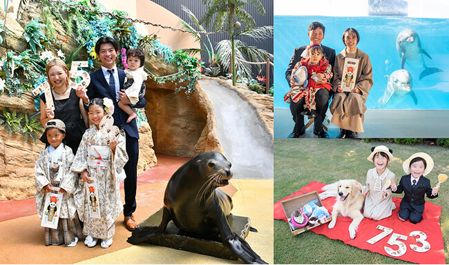 アドベンチャーワールド七五三フォトプラン２０２５　９月１日（月）より予約受付スタート