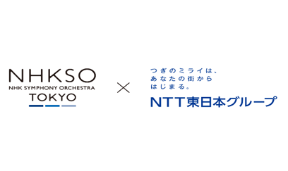 「N響×NTT東日本グループ 音楽教育プログラム」を宮城県で開催