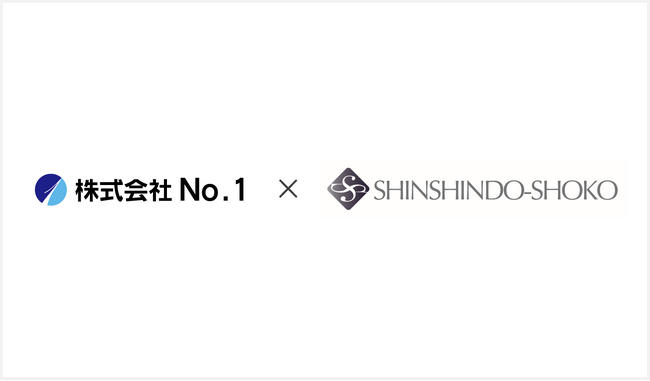 No.1が進々堂商光の株式を取得し完全子会社化