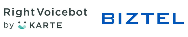 クラウド型CTI／コールセンターシステム「BIZTEL」と自律型AIボイスボット「RightVoicebot by KARTE」が連携開始