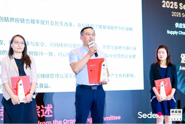 LONGi、2025年Sedexサプライチェーン・アワードにて「社会貢献賞」を受賞