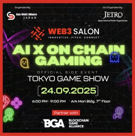 Web3 Salon - TGSサイドイベントを開催
