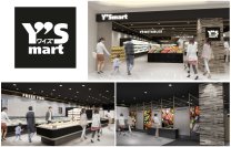 2025年9月17日(水)アトレ信濃町 1Fに「ワイズマート」がNEW OPEN！