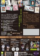 チラシ(ウラ) チラシ(ウラ)