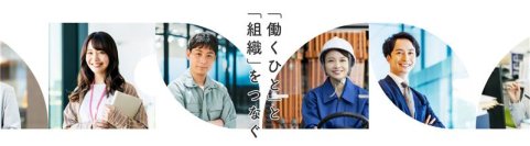 新サービス「NAVI JOURNEY」を提供開始　「健康経営NAVIテラス」開設半年記念キャンペーンを開催中！