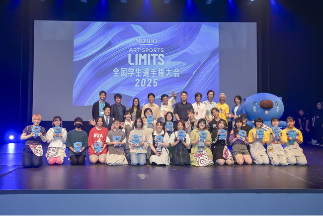 『MIZUHO ART SPORTS LIMITS 全国学生選手権大会2025』ファイナルラウンド