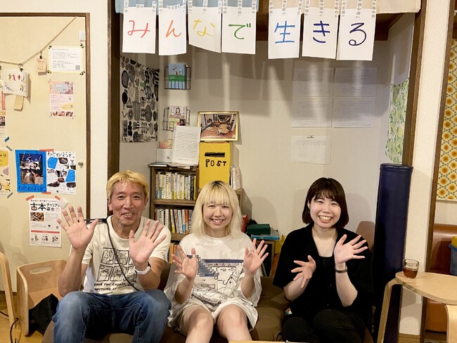 夏休み明けの学生のしんどさを軽減するための夜通しライブ配信を実施
