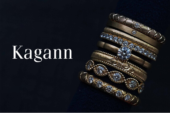 JKPLANET銀座本店、ジュエリーブランド『Kagann(カガン)』ブライダルコレクションを日本初の常設展開へ(結婚指輪・婚約指輪)―2025年9月1日スタート―