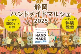 メインビジュアル メインビジュアル