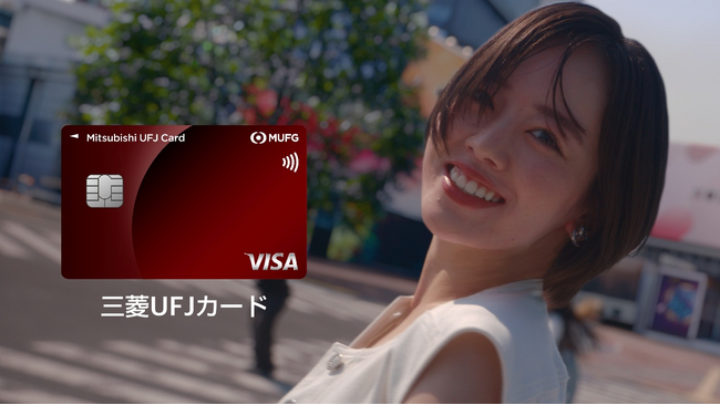 三菱UFJニコス、新TV-CM 「ANYWHERE DANCE HALL」篇を制作　俳優の伊原六花（いはらりっか）さん出演、三菱UFJカードがもたらす心躍る瞬間をダンスで訴求！