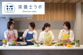 栄養士ラボ