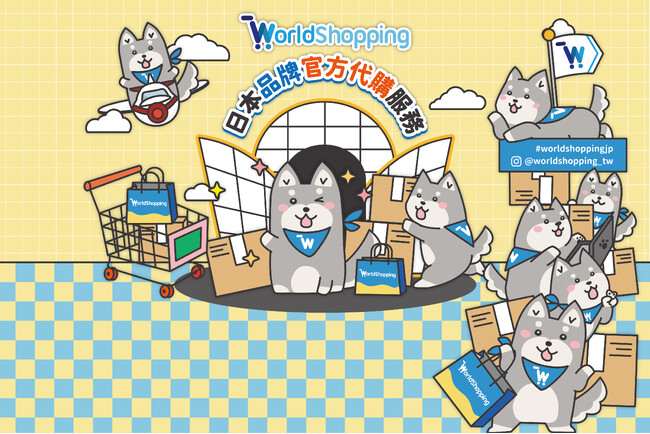 越境EC支援のジグザグ、台湾で開催される「Kawaiimama Festival 2025」にWorldShoppingブースを出展。日本商品を” 知って、買って、自宅に届く ”体験を提供