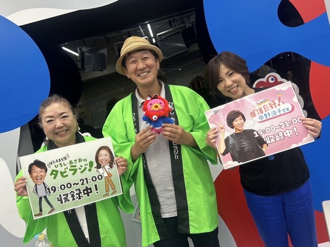 『タビラジ×感度良好』～大阪・関西万博から夢のコラボです！！～
