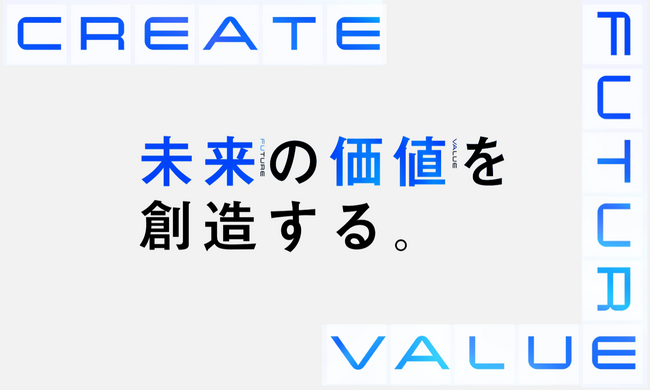 未来の価値を創造するサイバーセキュリティカンパニーフーバーブレイン　コーポレートサイトリニューアル