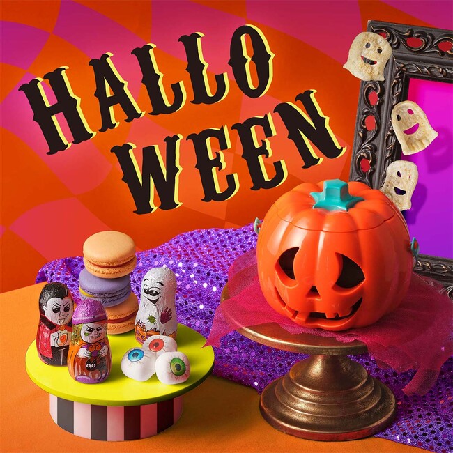 ハロウィンパーティーにぴったりなアイテムが続々登場！
