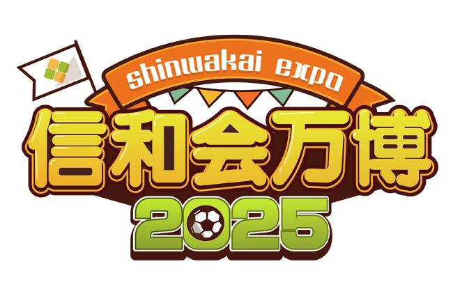 【9/20】大阪だけじゃない！千葉県で”もう１つの万博”開催！福祉がもっと身近になる、テーマパーク型イベント
