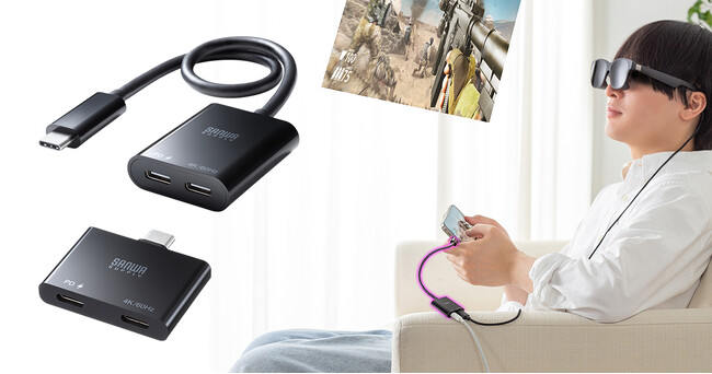 Type-CひとつでPD充電と映像出力ができる、USB Type-C拡張アダプタを発売