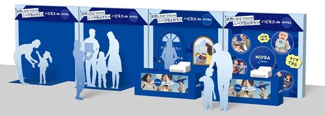 世界にひとつ 自分だけのニベア缶を作りに来ませんか？『ハピネスｗｉｔｈニベア』イベント今年も開催します