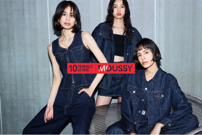 MOUSSY（マウジー）ジーンズを主軸とした新プロジェクトを9月1日より開始