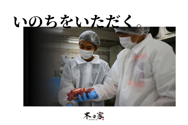 居酒屋初！株式会社サイバーエージェントに研修プログラムを実施