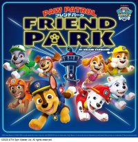【近鉄百貨店四日市店】「パウ・パトロール」の仲間とゲームを楽しもう！パウ・パトロール フレンドパーク-by VILLAGE VANGUARD-
