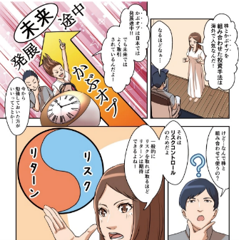 個別有価証券オプション（愛称「かぶオプ」）で新たに日本株23銘柄を追加、取引手数料業界最安級のmoomoo証券でかぶオプデビュー！