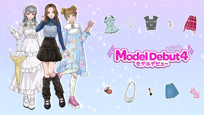 『Model Debut4 #nicola／モデルデビュー4 ニコラ』Nintendo Switch(TM)向けに11月20日（木）発売決定！