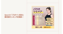 “ボディメイク”にプロテイン!韓国発のパウチ型プロテインが人気~ブレイクタイムにおすすめのプロテインもご紹介~ “ボディメイク”にプロテイン!韓国発のパウチ型プロテインが人気~ブレイクタイムにおすすめのプロテインもご紹介~