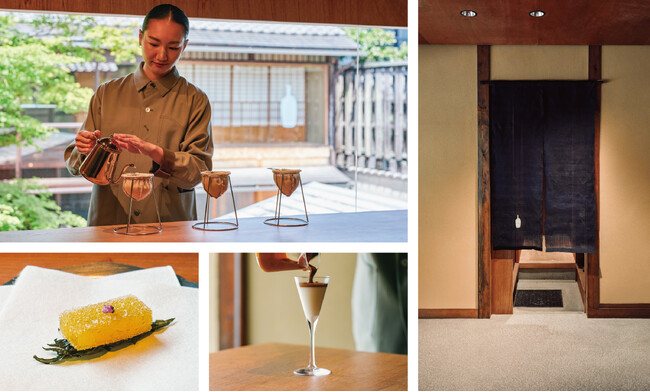 Blue Bottle Studio - Kyoto - Autumn 2025