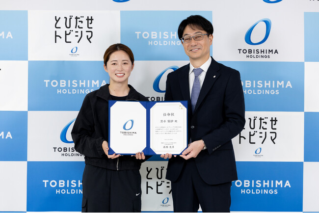 飛島ホールディングス 企業アンバサダーに清水梨紗選手が就任