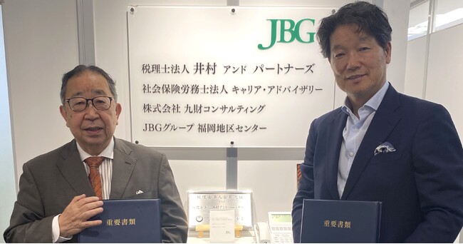 【M&Aご成約】創業73年の歴史を持つ税理士法人と九州ナンバーワンを目指す税理士法人のM&A