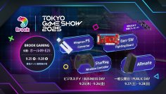 BROOK GAMING、2025年東京ゲームショウで驚愕の新作ラインアップを初披露！