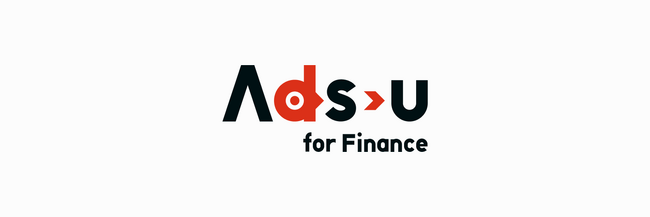 金融市場特化型広告ソリューション「Ads-u for Finance」の提供をアドウェイズが開始