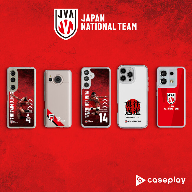 バレーボール男子日本代表のスマートフォンアクセサリーが63デザイン×140機種以上のラインナップでcaseplayから登場！