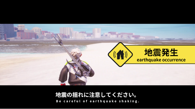 【防災の日】Meta Heroes、防災メタバースのベータ版を公開
