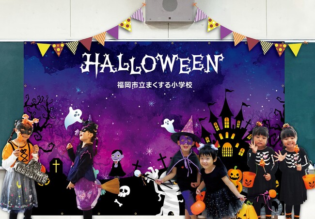 ハロウィンイベントに！ フォトスポット用 垂れ幕 ★新発売★