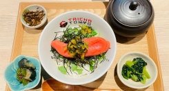 オフィス街・汐留のランチニーズに応える！お茶漬け御膳4種を9月1日より提供開始『鯛茶TOKYO』