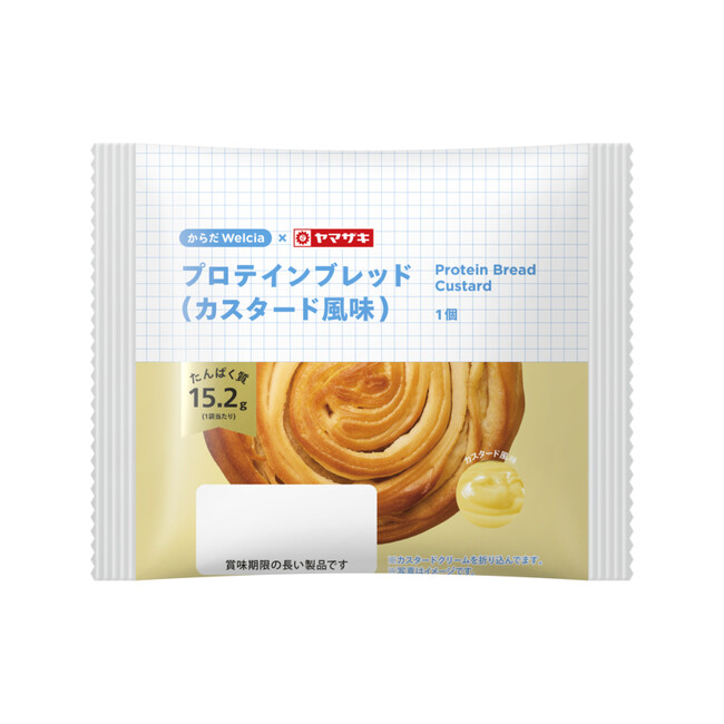 ふんわり食感なのに、たんぱく質15g！毎日の朝食・間食にちょうどいいドラッグストア発の高たんぱくパン「プロテインブレッド（カスタード風味・チョコ風味）」