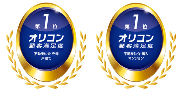 2025年 オリコン顧客満足度ランキング　住友林業ホームサービスが2ランキングで1位を3年連続受賞